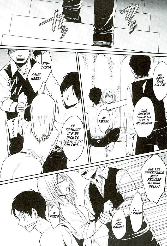 Reizoku wa kami ni arazaru hentai manga picture 10