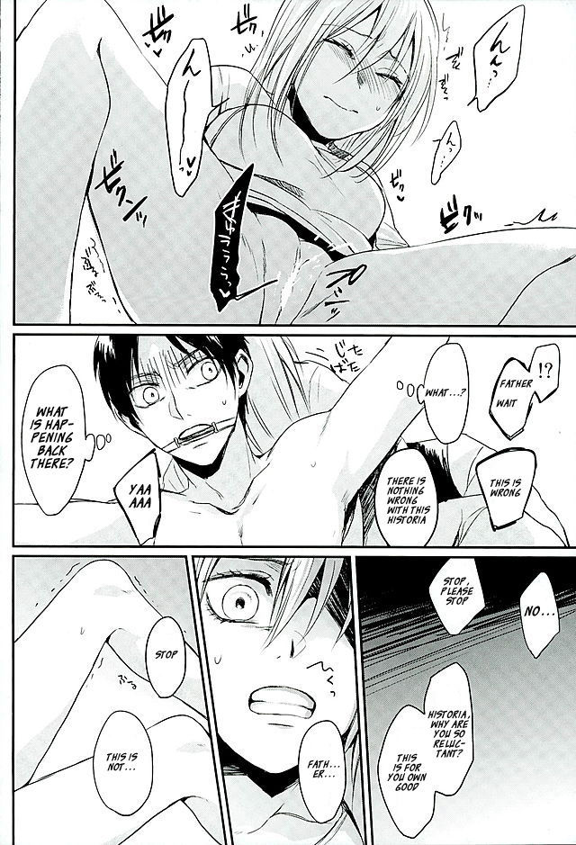 Reizoku wa kami ni arazaru hentai manga picture 13
