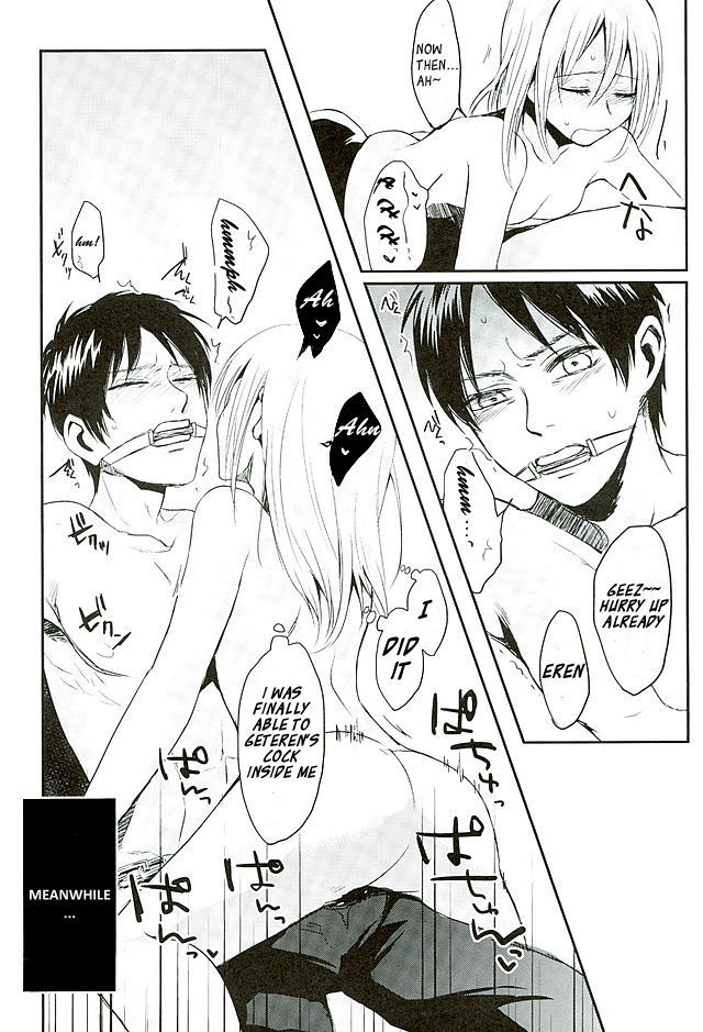 Reizoku wa kami ni arazaru hentai manga picture 20