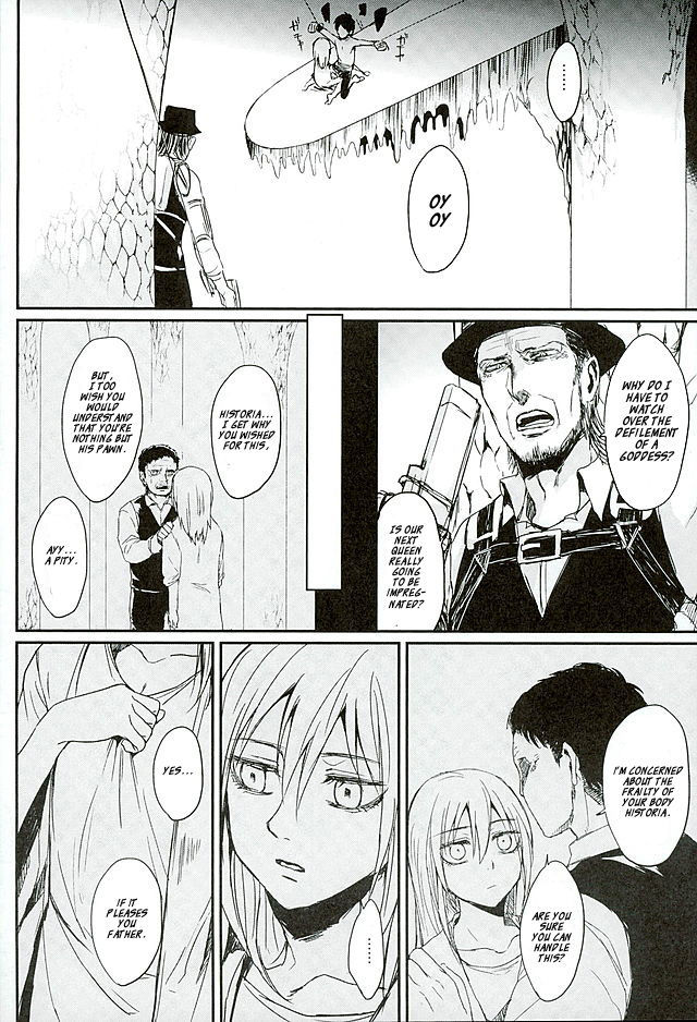 Reizoku wa kami ni arazaru hentai manga picture 5