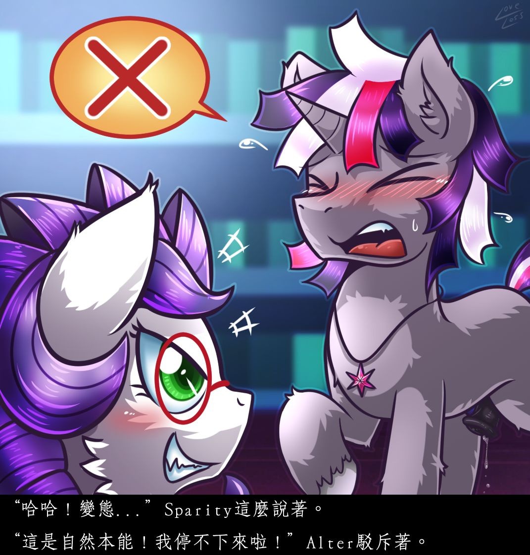 Dragon Can Be Playful porn comic picture 8
