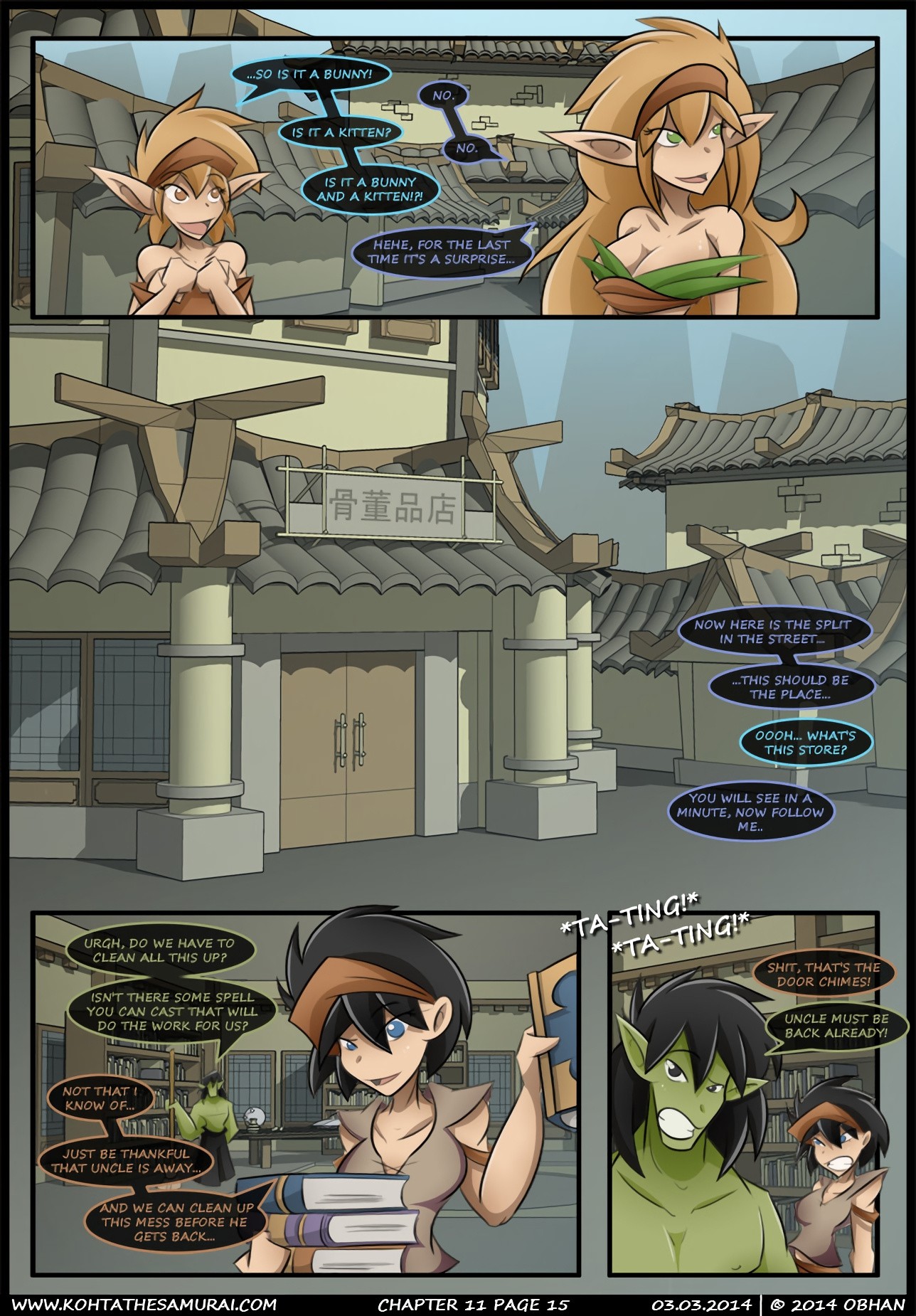 Kohta The Samurai 11-15 porn comic picture 15