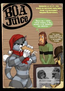 Matroskin porn comic picture 1