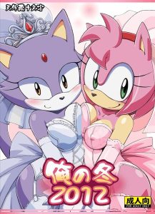 Ore no Fuyu porn comic picture 1