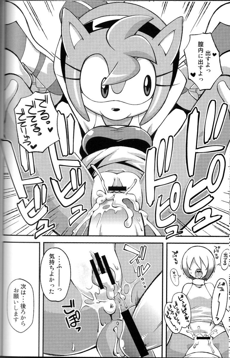 Ore no Fuyu porn comic picture 12