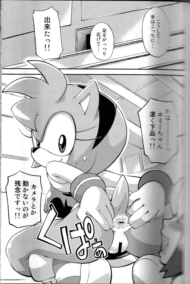 Ore no Fuyu porn comic picture 13