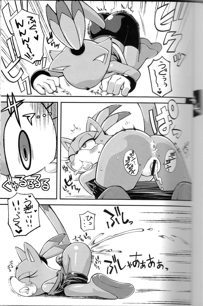 Ore no Fuyu porn comic picture 23