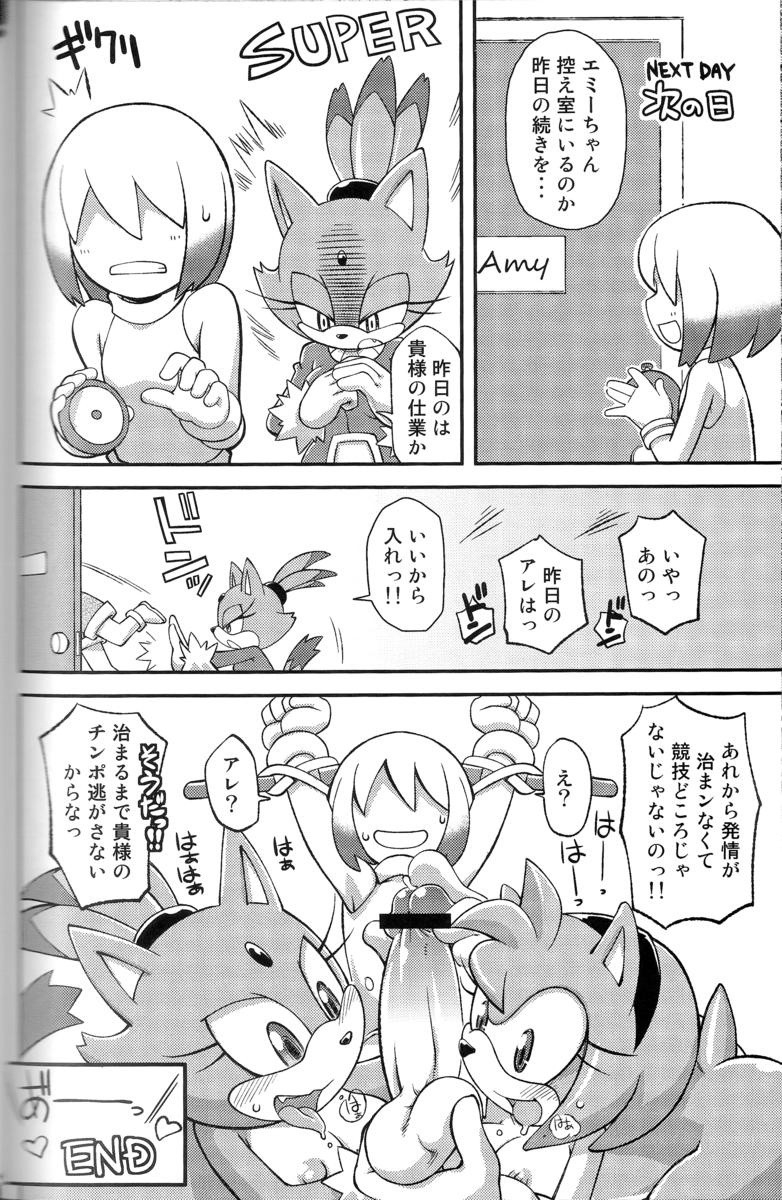 Ore no Fuyu porn comic picture 28
