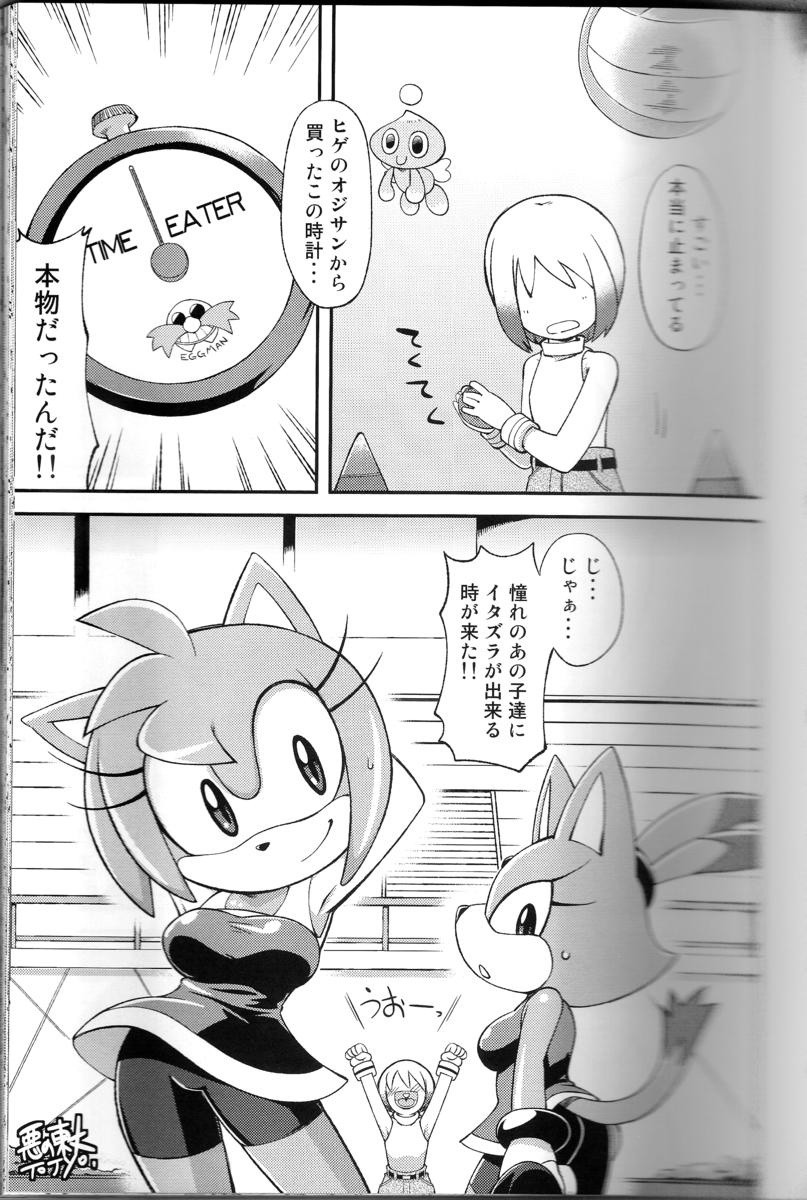 Ore no Fuyu porn comic picture 3