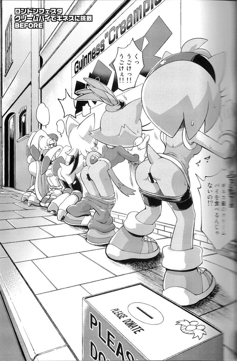 Ore no Fuyu porn comic picture 33