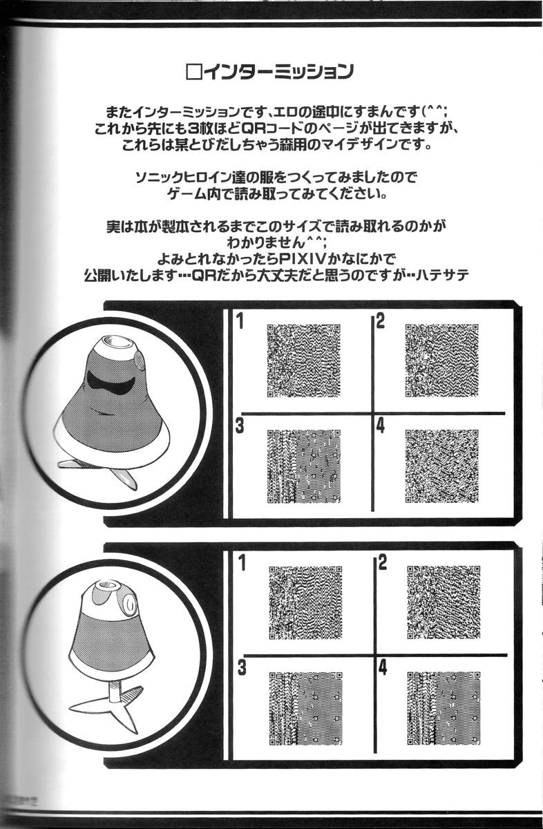 Ore no Fuyu porn comic picture 36