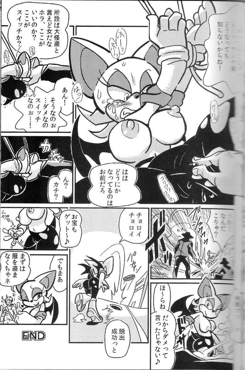 Ore no Fuyu porn comic picture 39