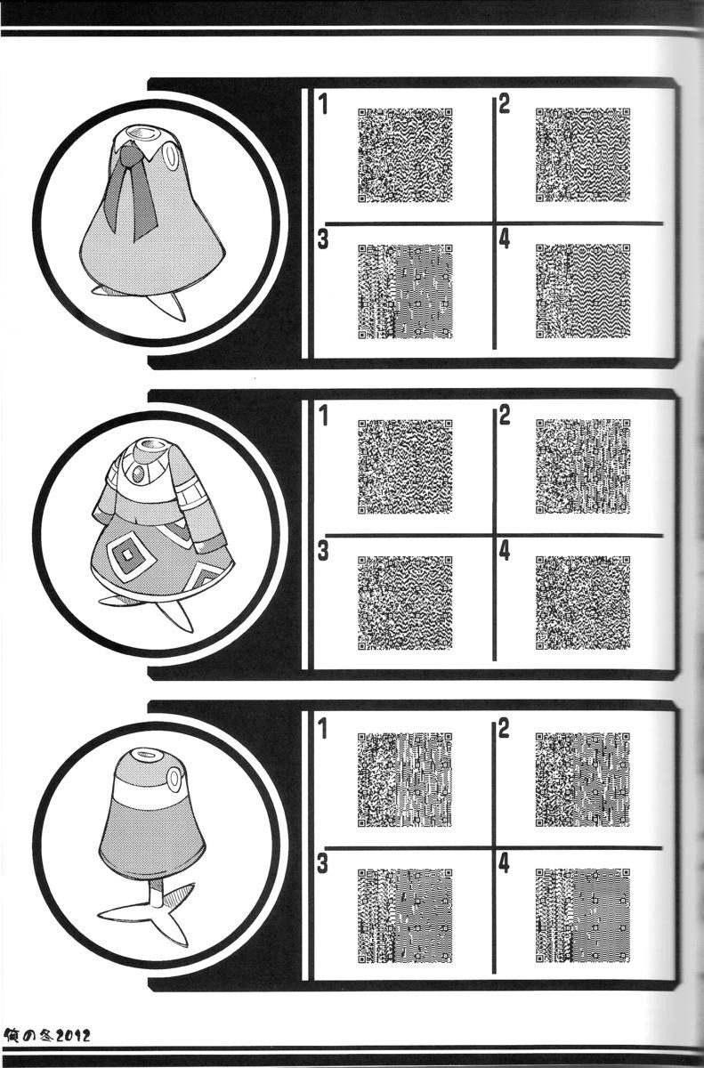 Ore no Fuyu porn comic picture 63