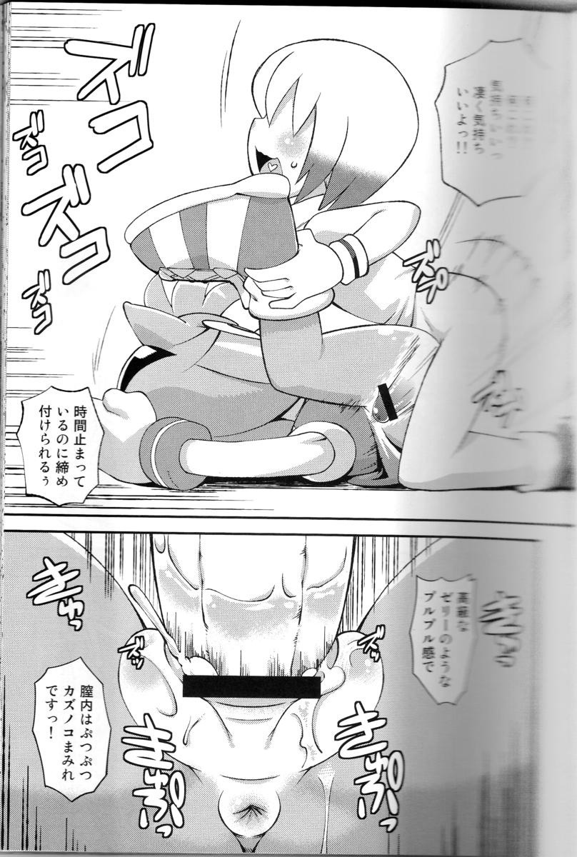 Ore no Fuyu porn comic picture 9