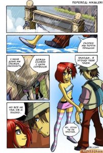 Will porn comic picture 1