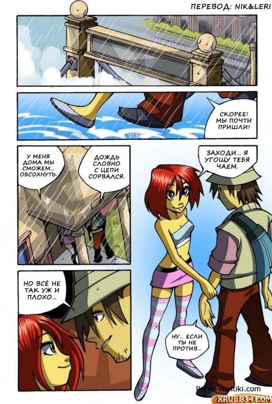 Will porn comic picture 1