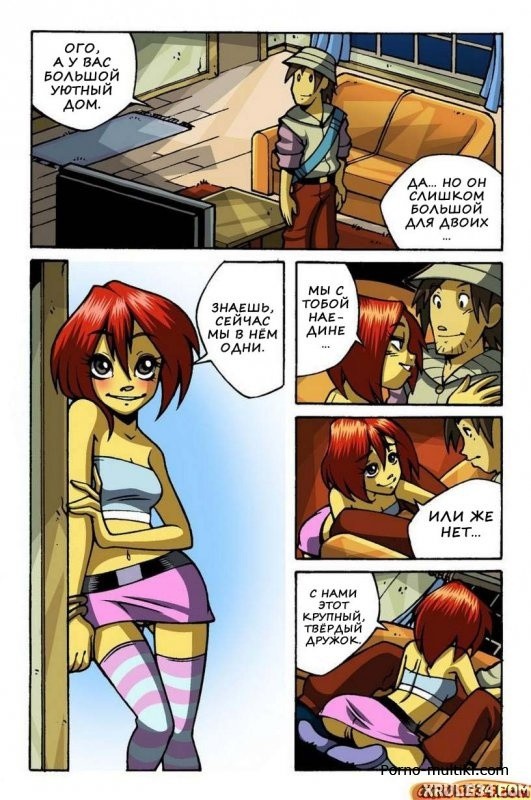 Will porn comic picture 2