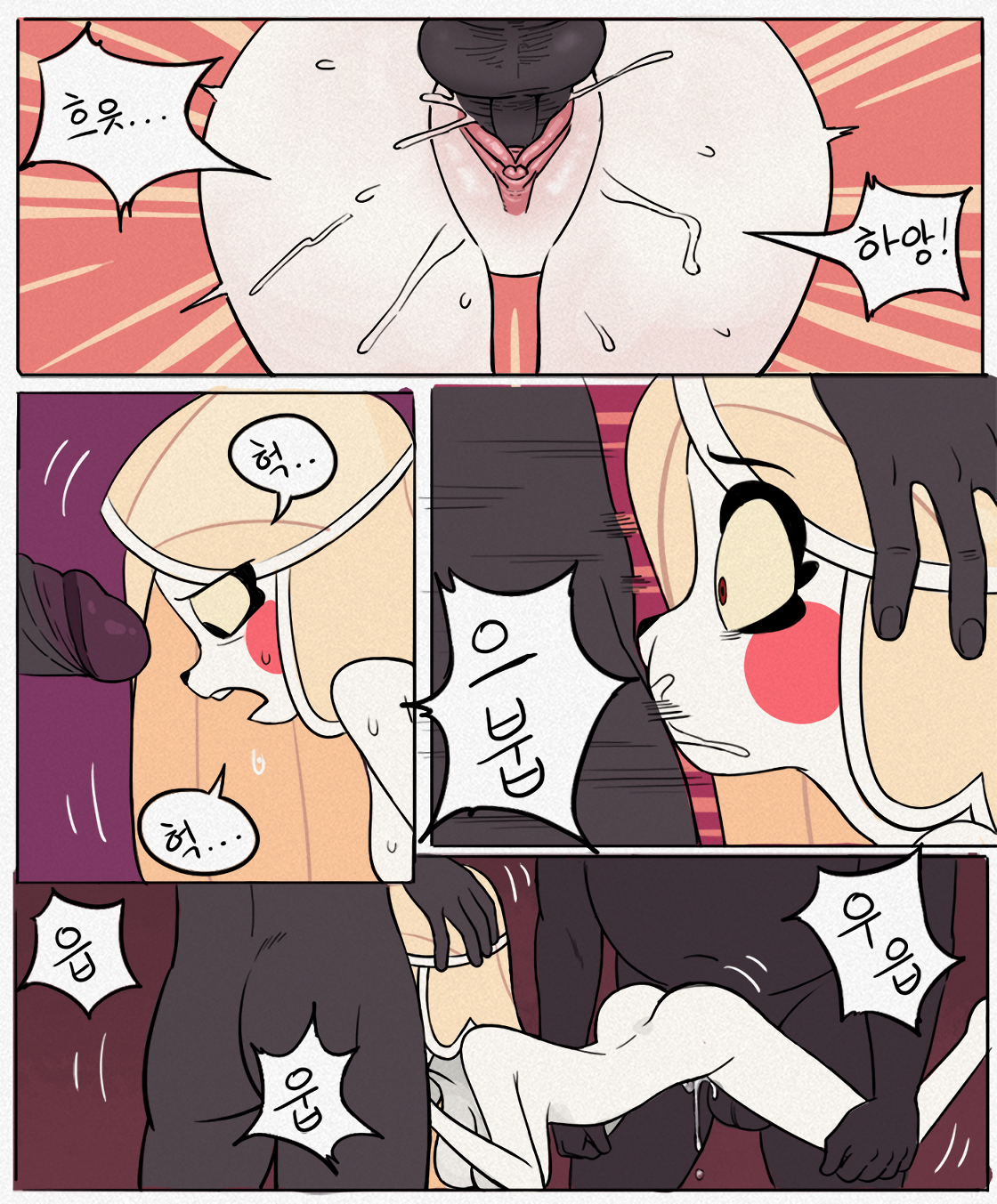 Charlie Magne (korean) porn comic picture 4