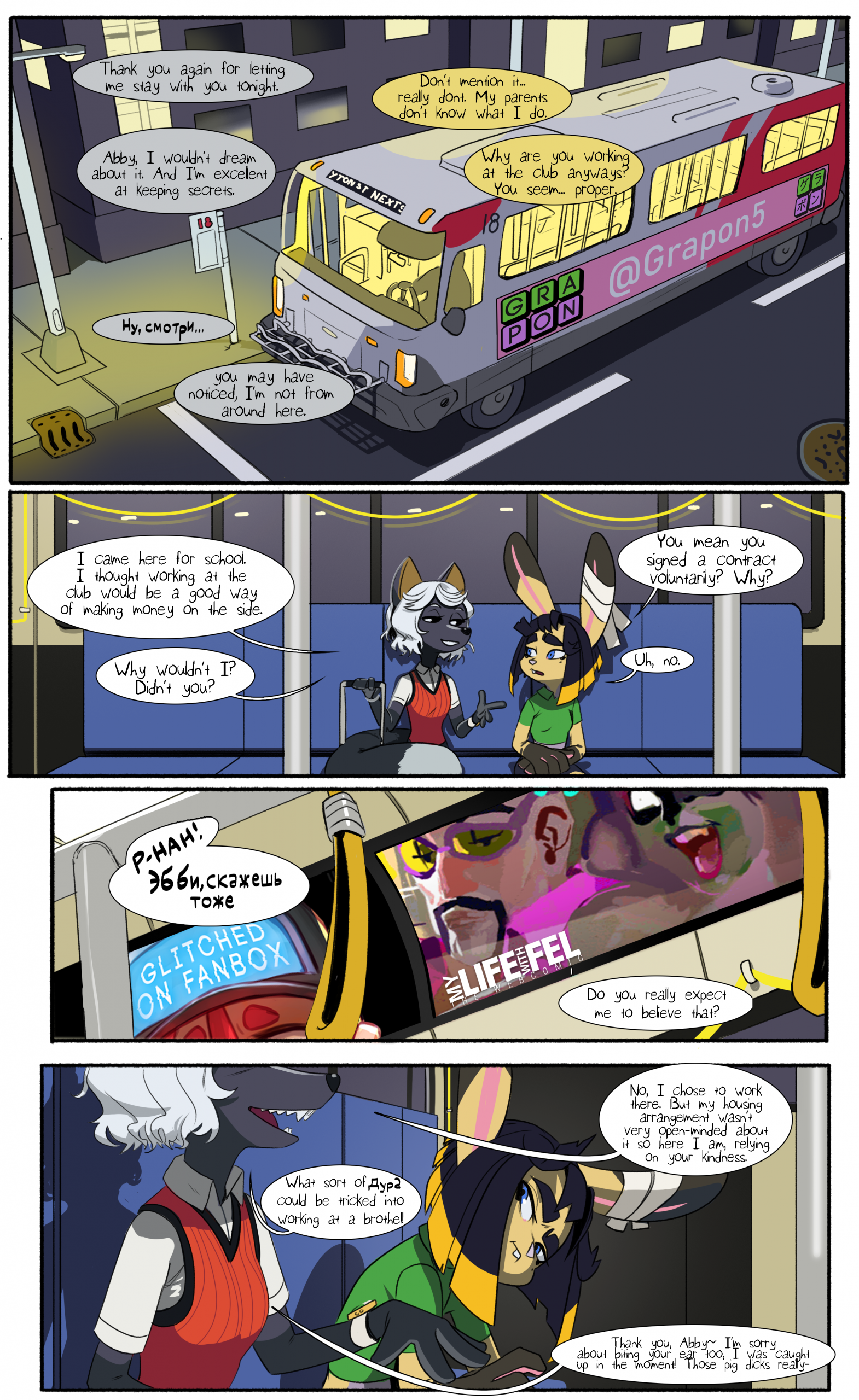 Fox in the Rabbit Hutch porn comic picture 2