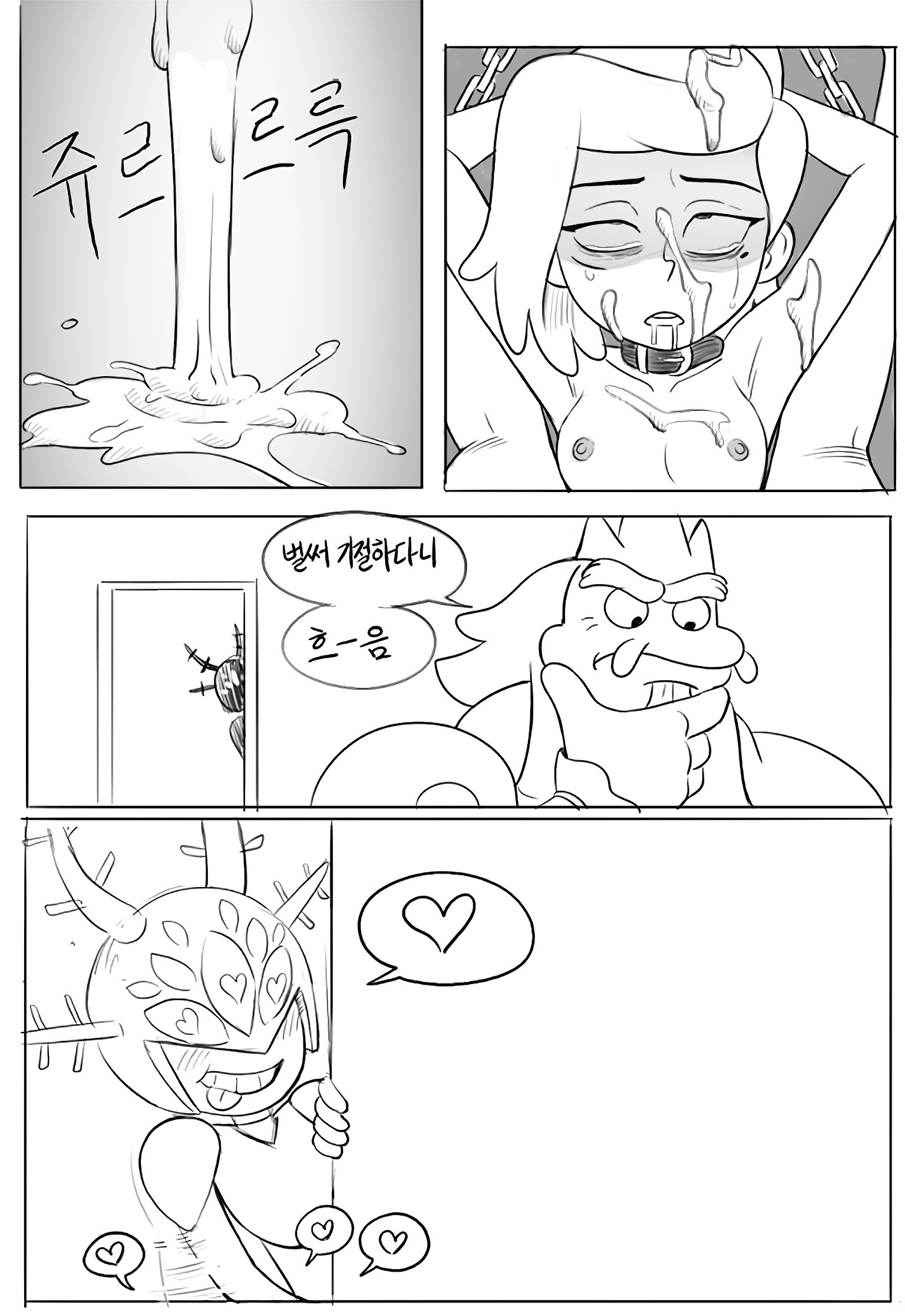 Sasha and Frobo porn comic picture 5