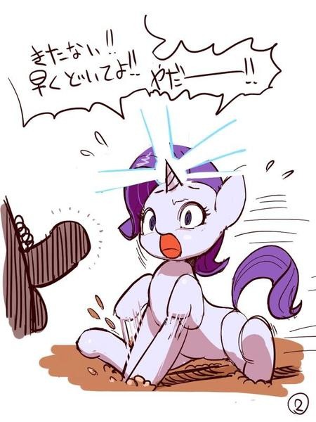 Search jewelry porn comic picture 2