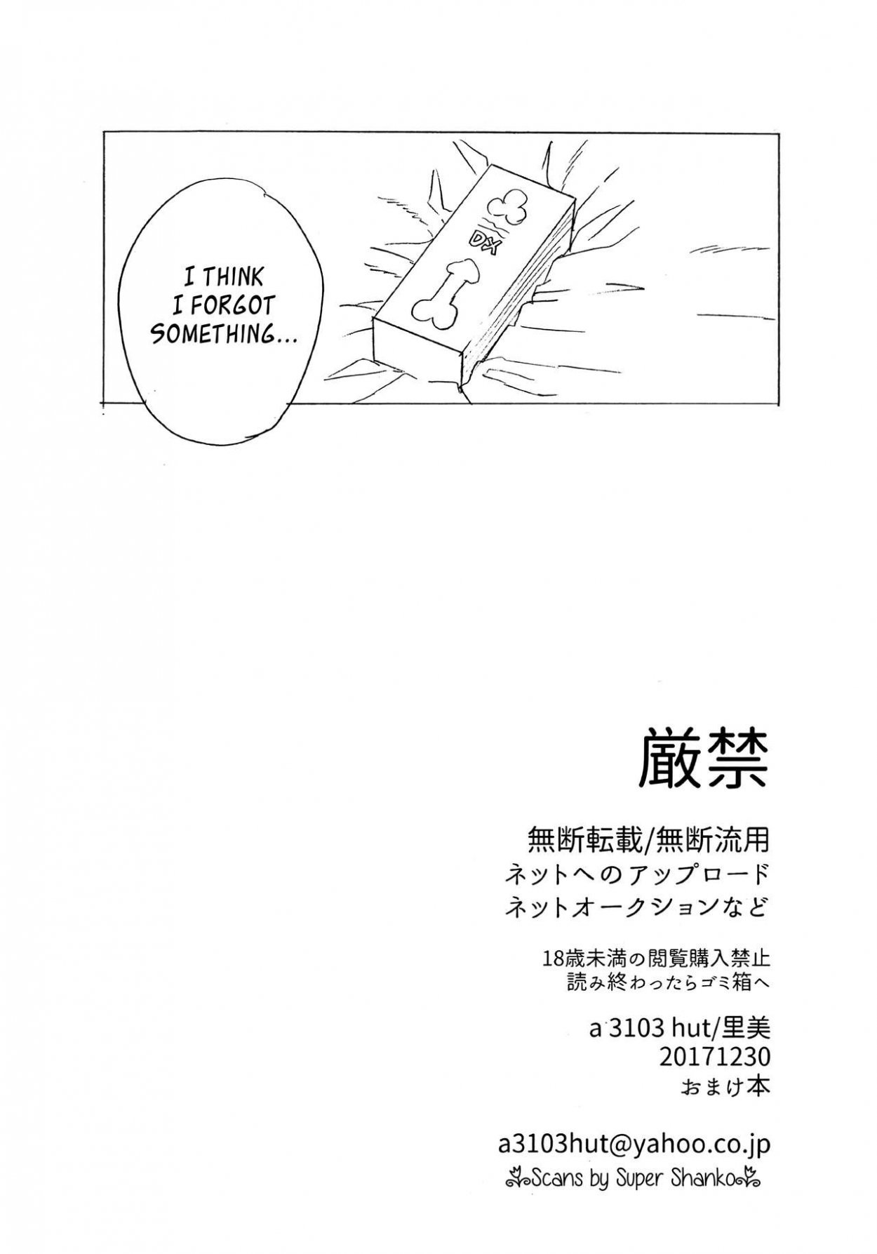 1 + 2 porn comic picture 74