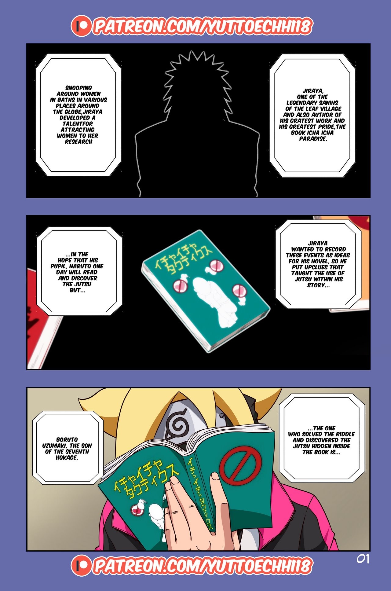 Boruto's Adventure porn comic picture 2