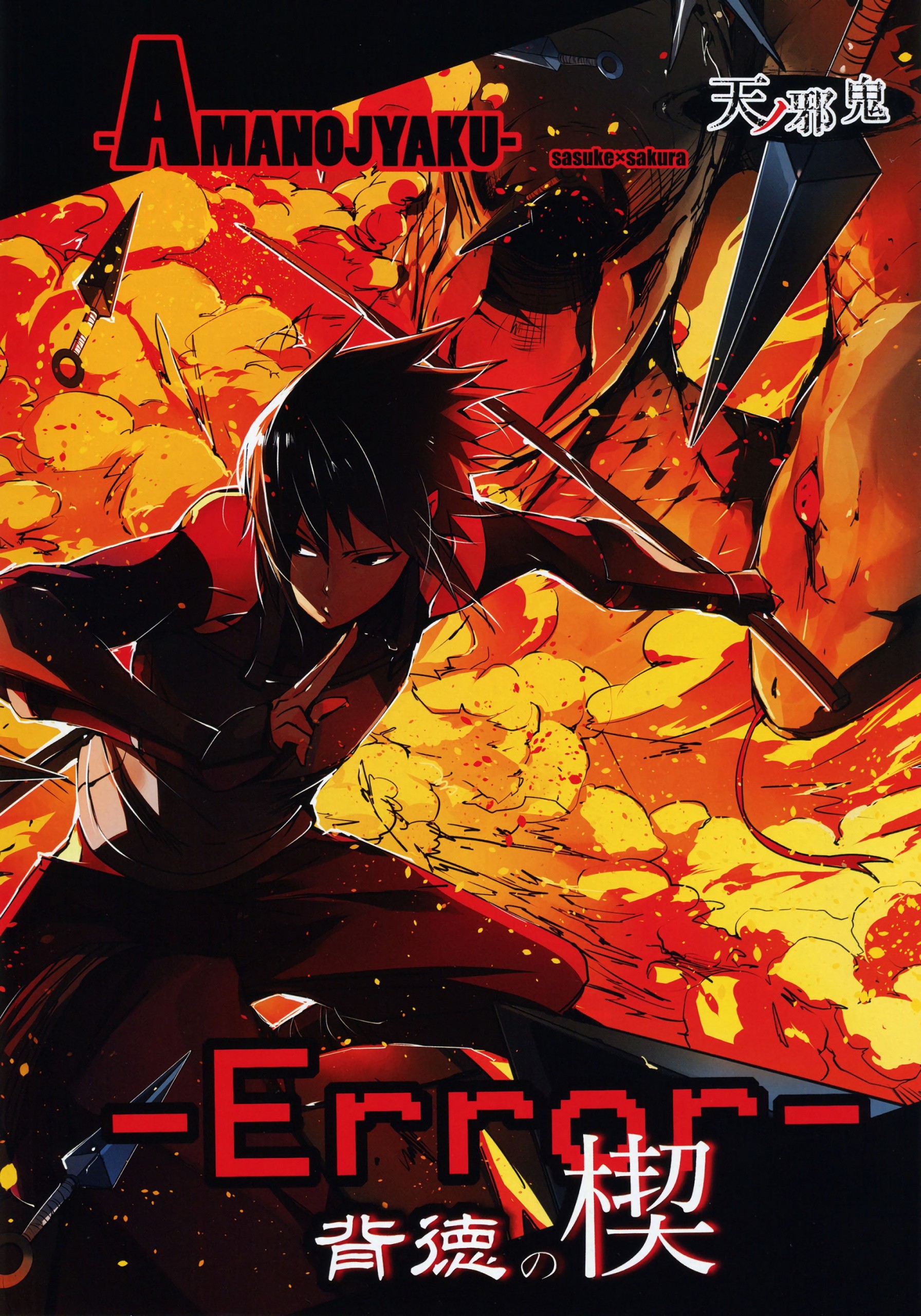 -Error- Wedge of Virtue porn comic picture 2