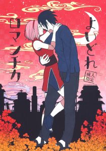 Good Romantica porn comic picture 1