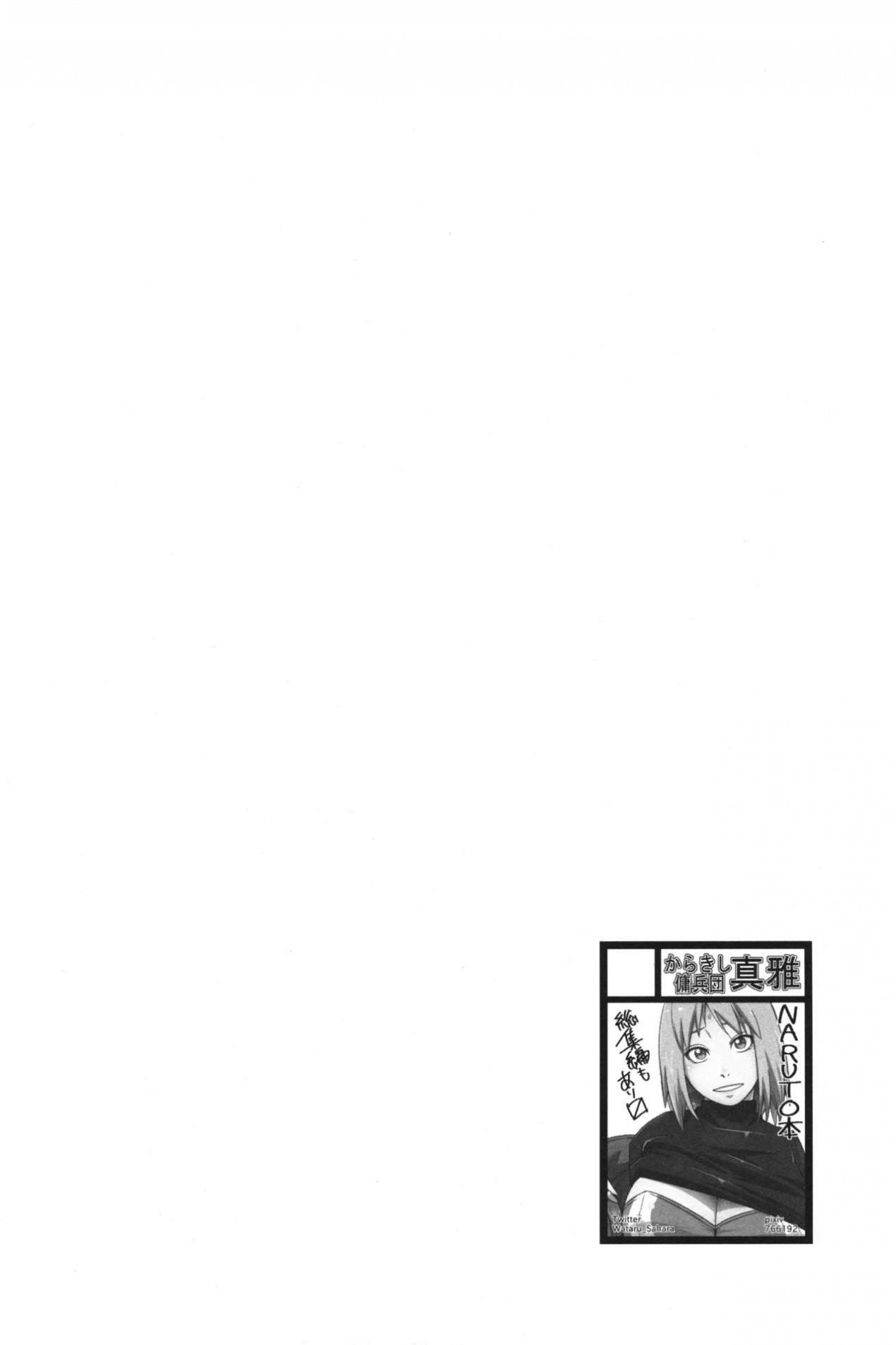 Ikimono Gakari porn comic picture 3