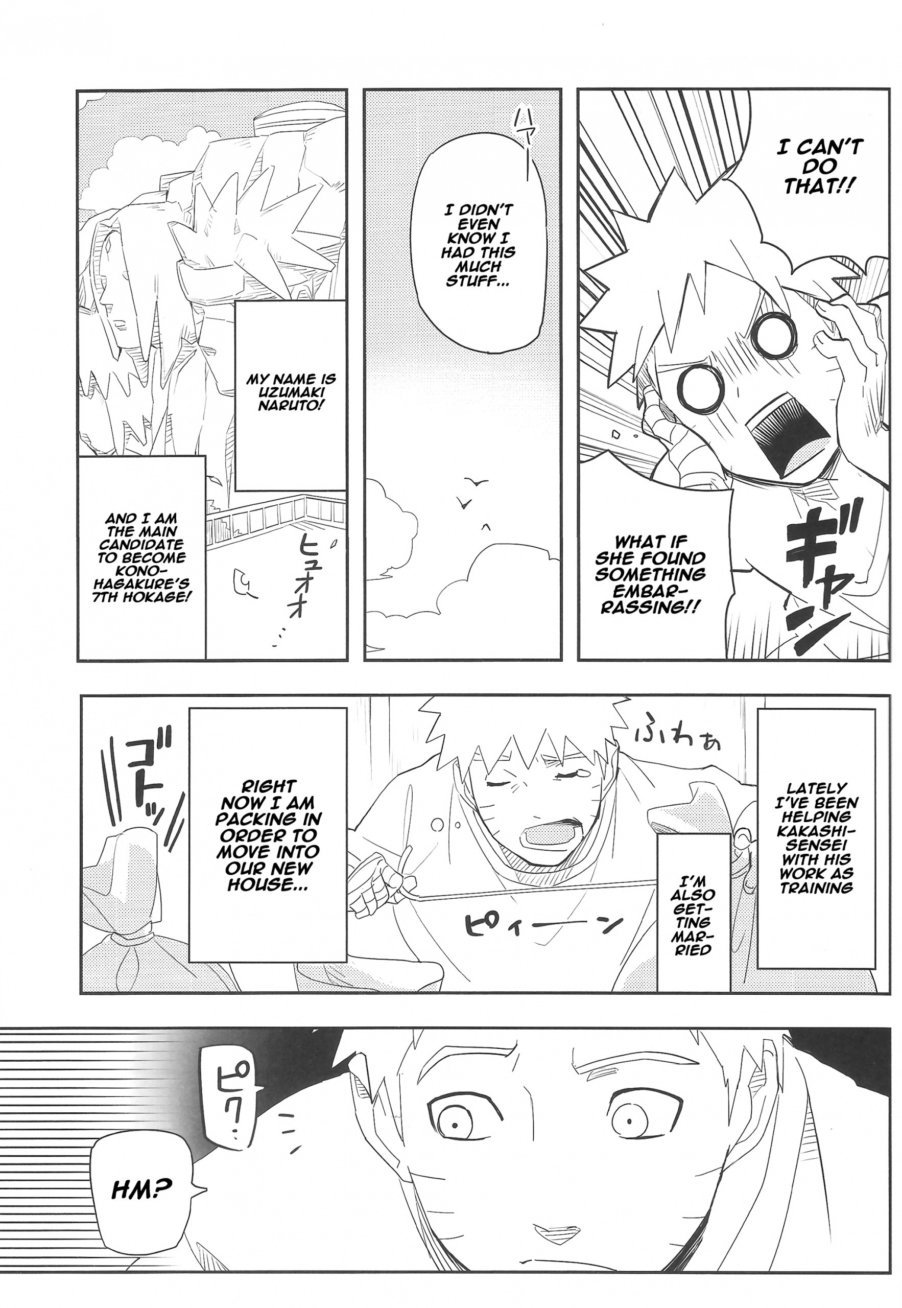 Kage Bunshin - tte Shitteru! porn comic picture 4