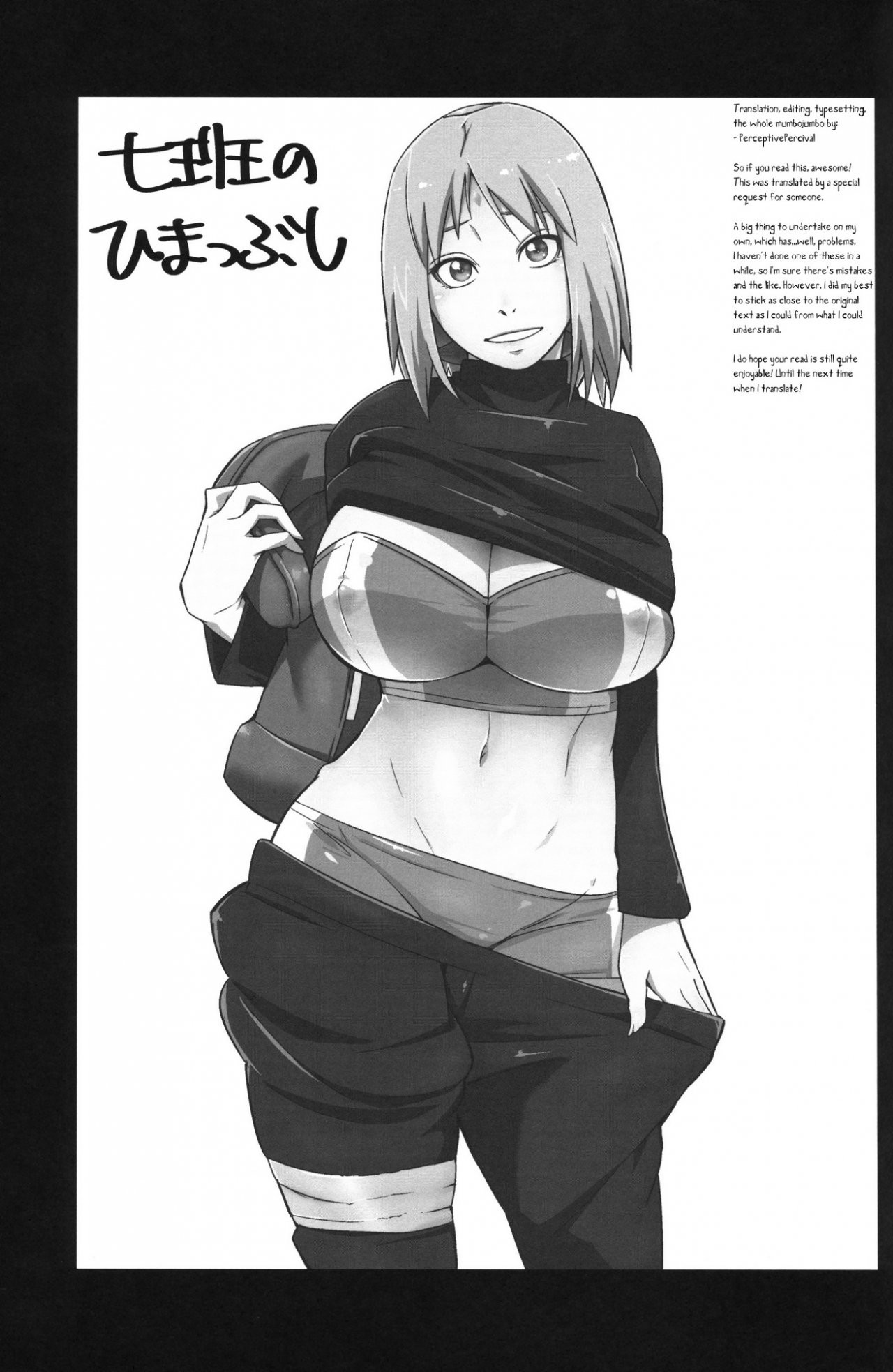 Karakishi Youhei-dan Shinga porn comic picture 2