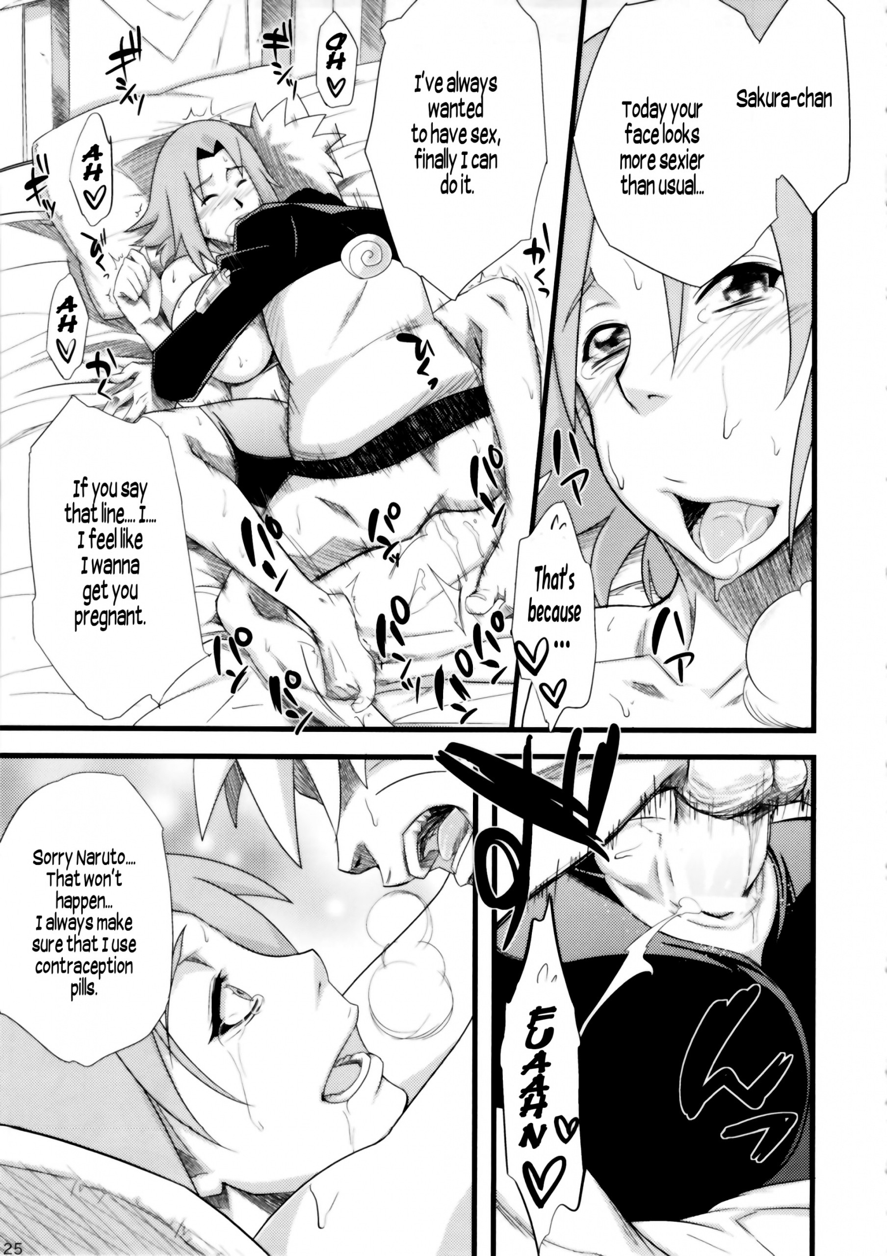 Koi no Bakadikara porn comic picture 22