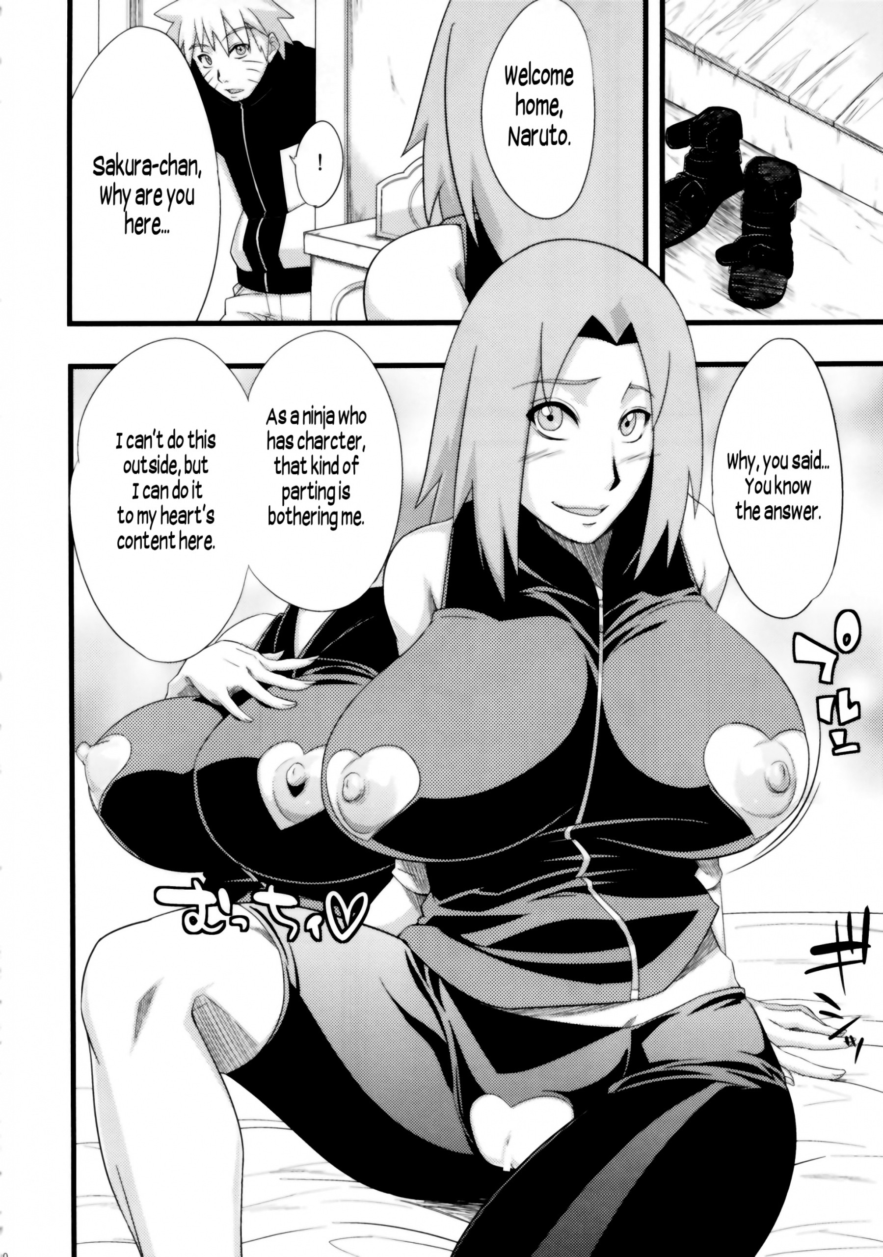 Koi no Bakadikara porn comic picture 7