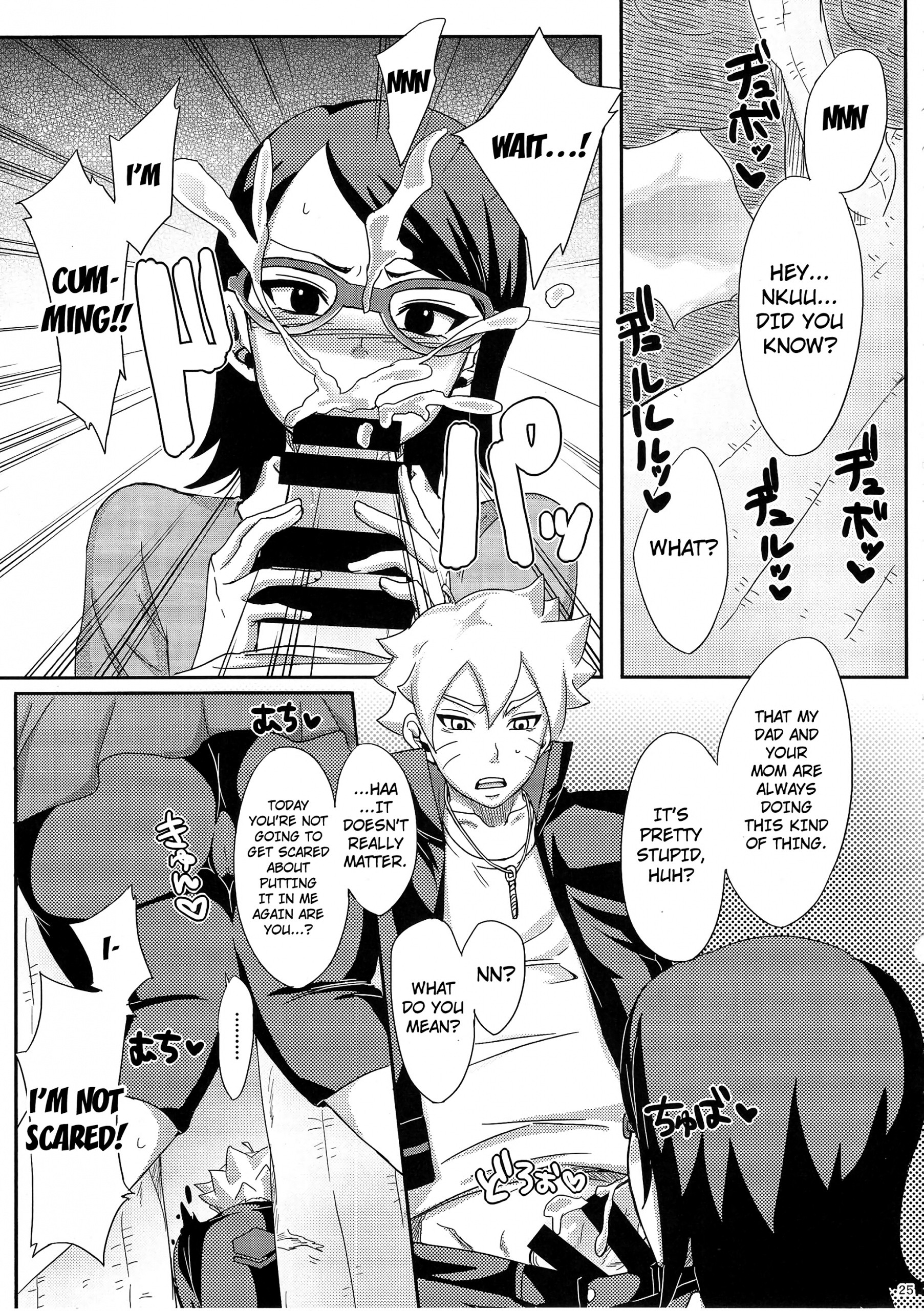 Konoha's Secret Service porn comic picture 23
