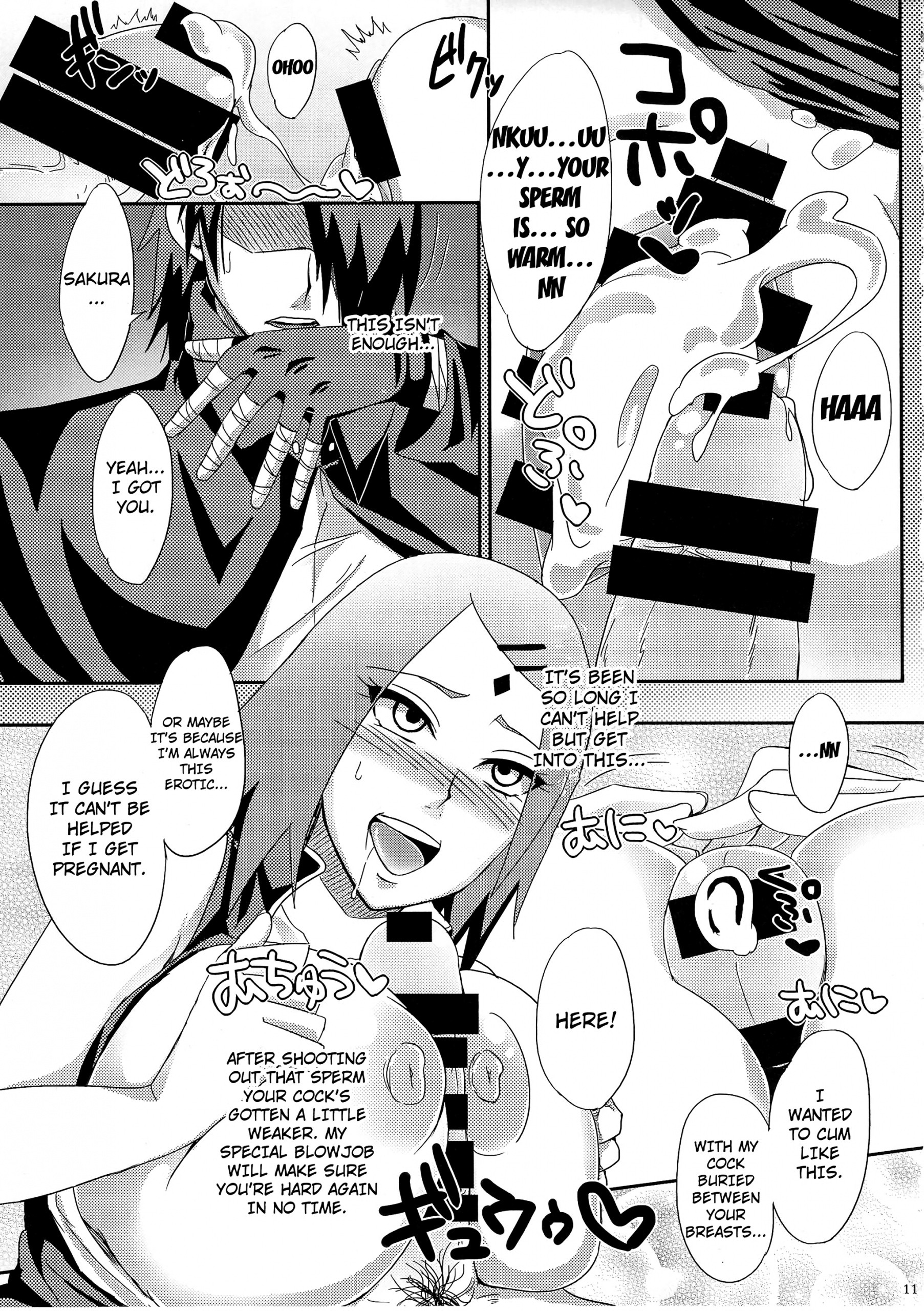 Konoha's Secret Service porn comic picture 9