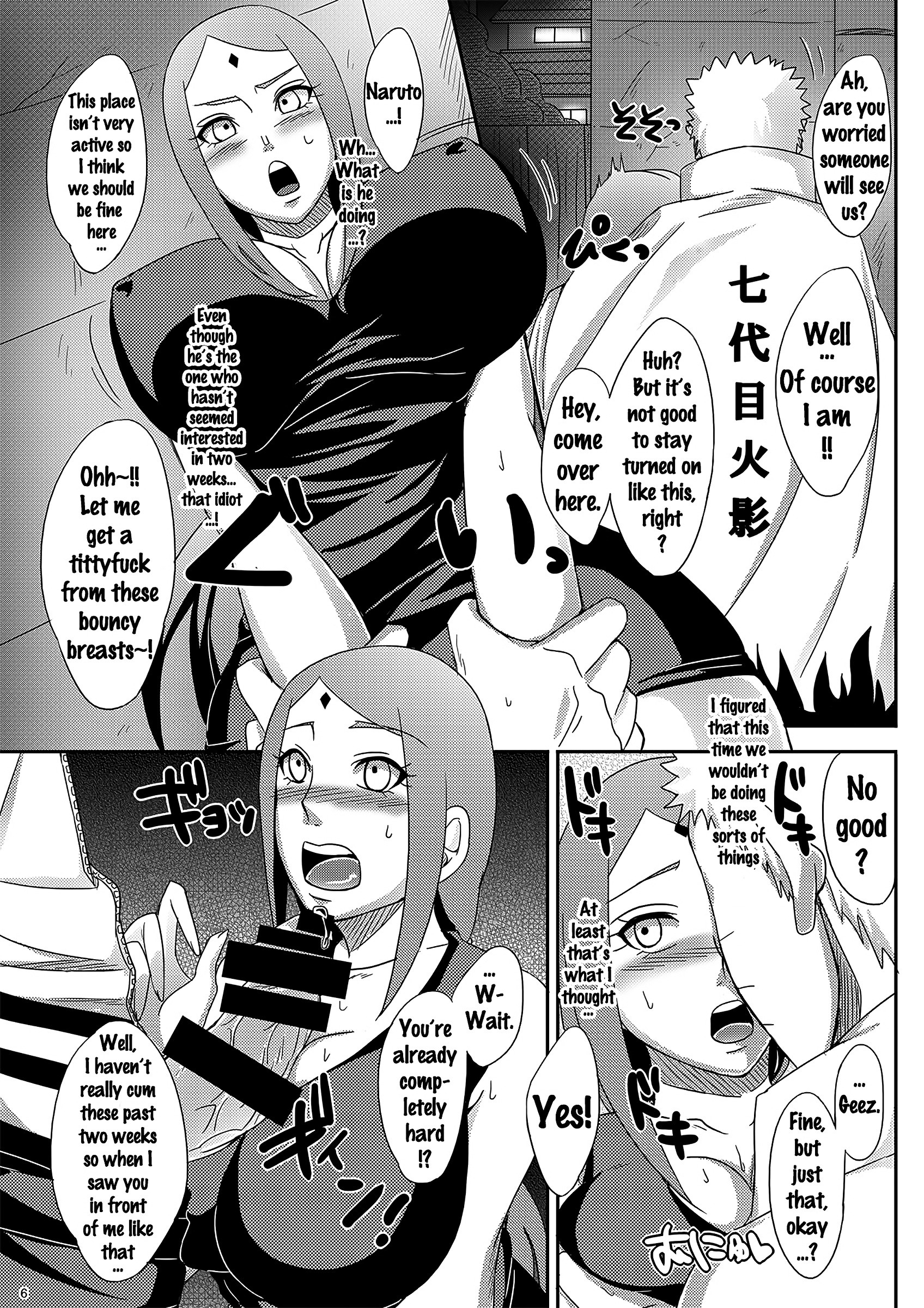 NaruSaku Gaiden porn comic picture 3
