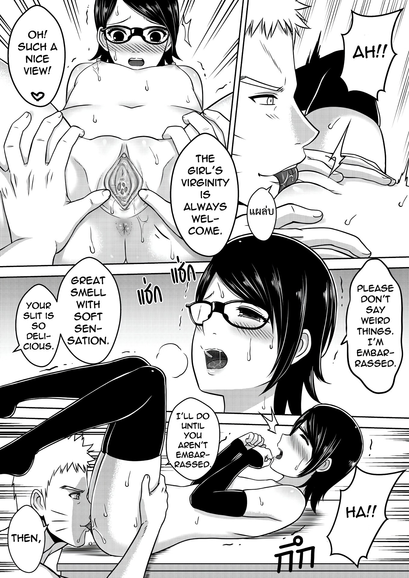 Naruto gaiden 10.5 porn comic picture 11