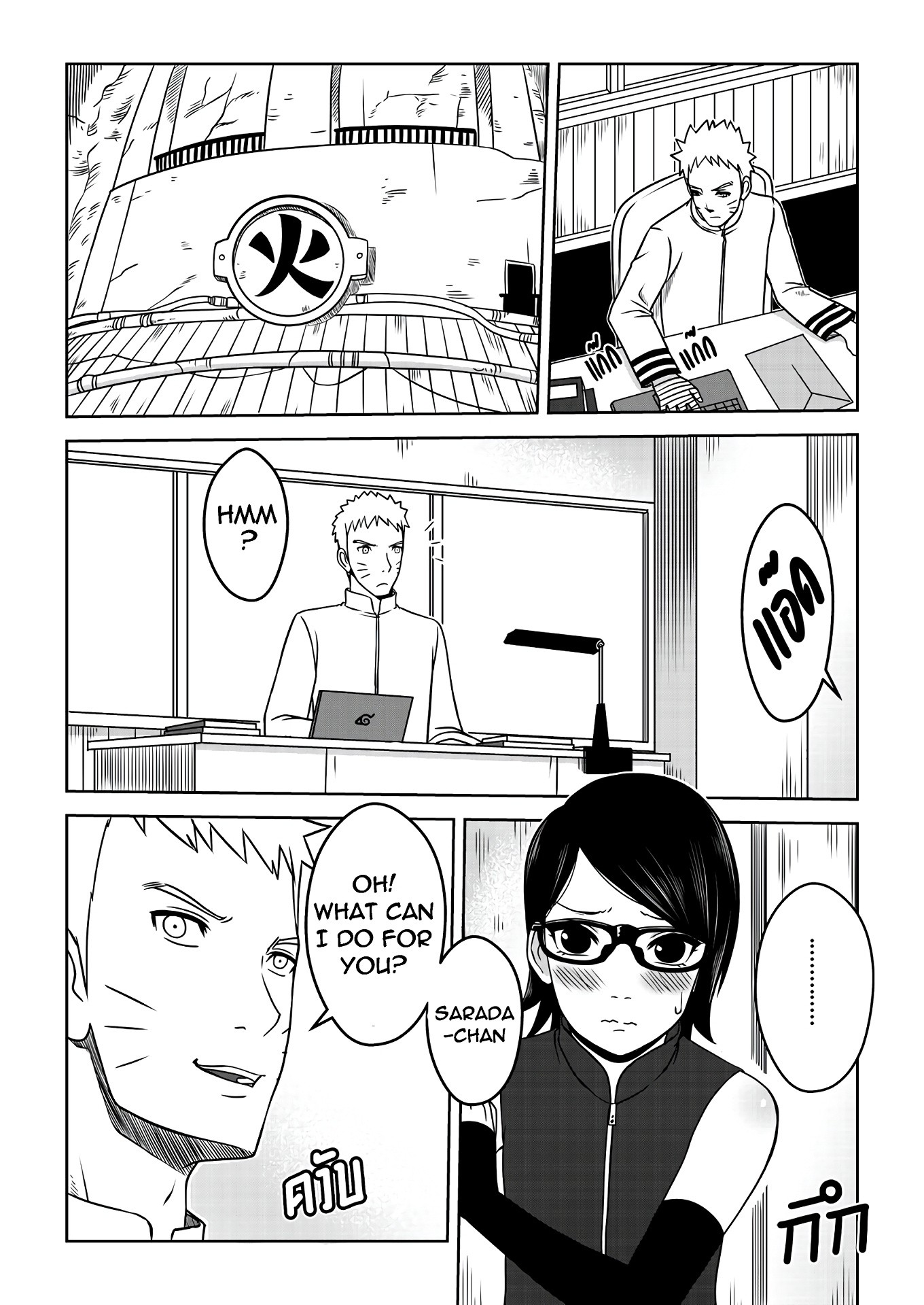 Naruto gaiden 10.5 porn comic picture 2