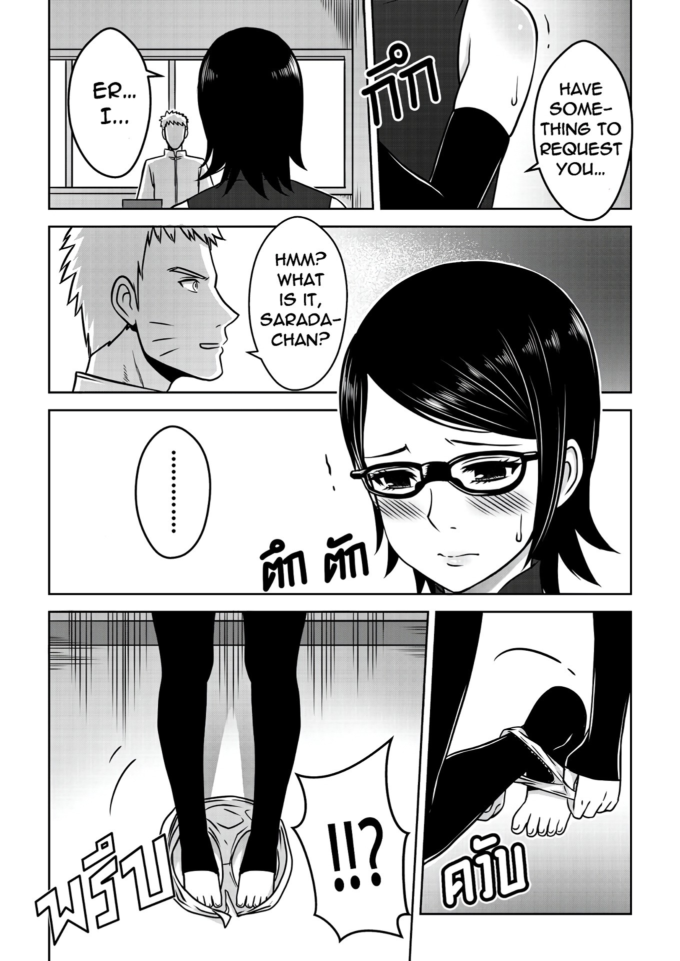 Naruto gaiden 10.5 porn comic picture 3