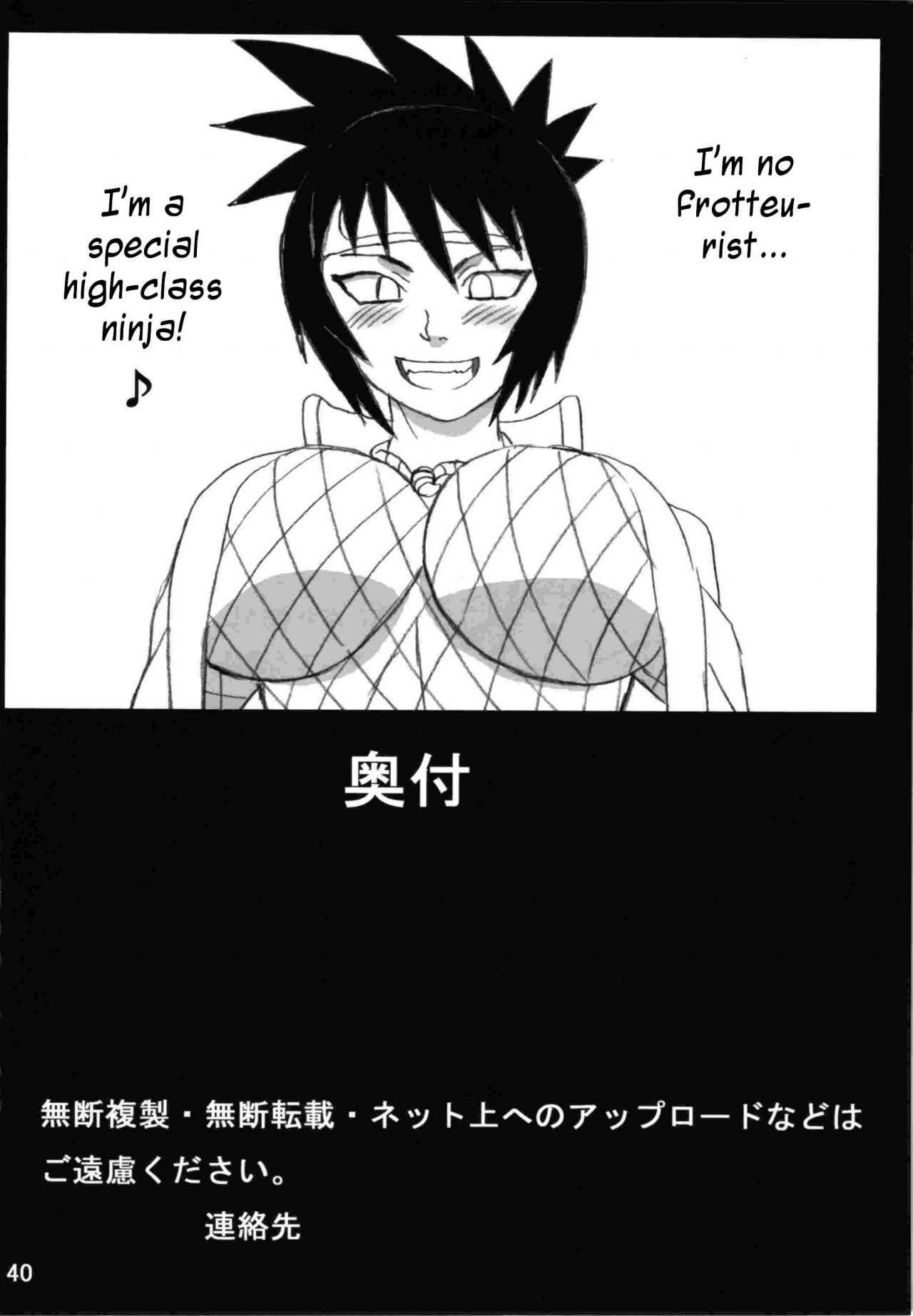 Naruto×tsunade porn comic picture 41