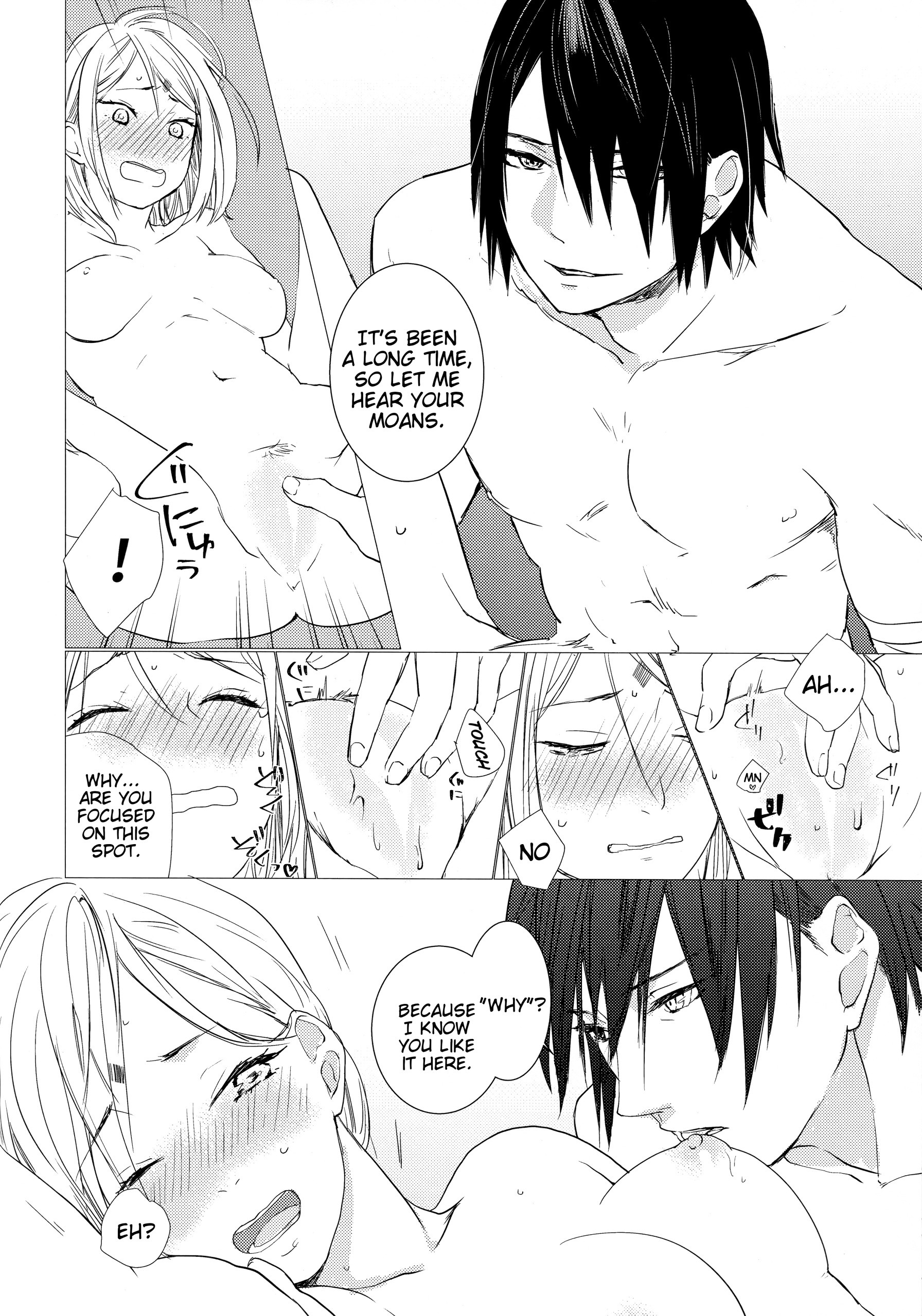 Phellodendron porn comic picture 11