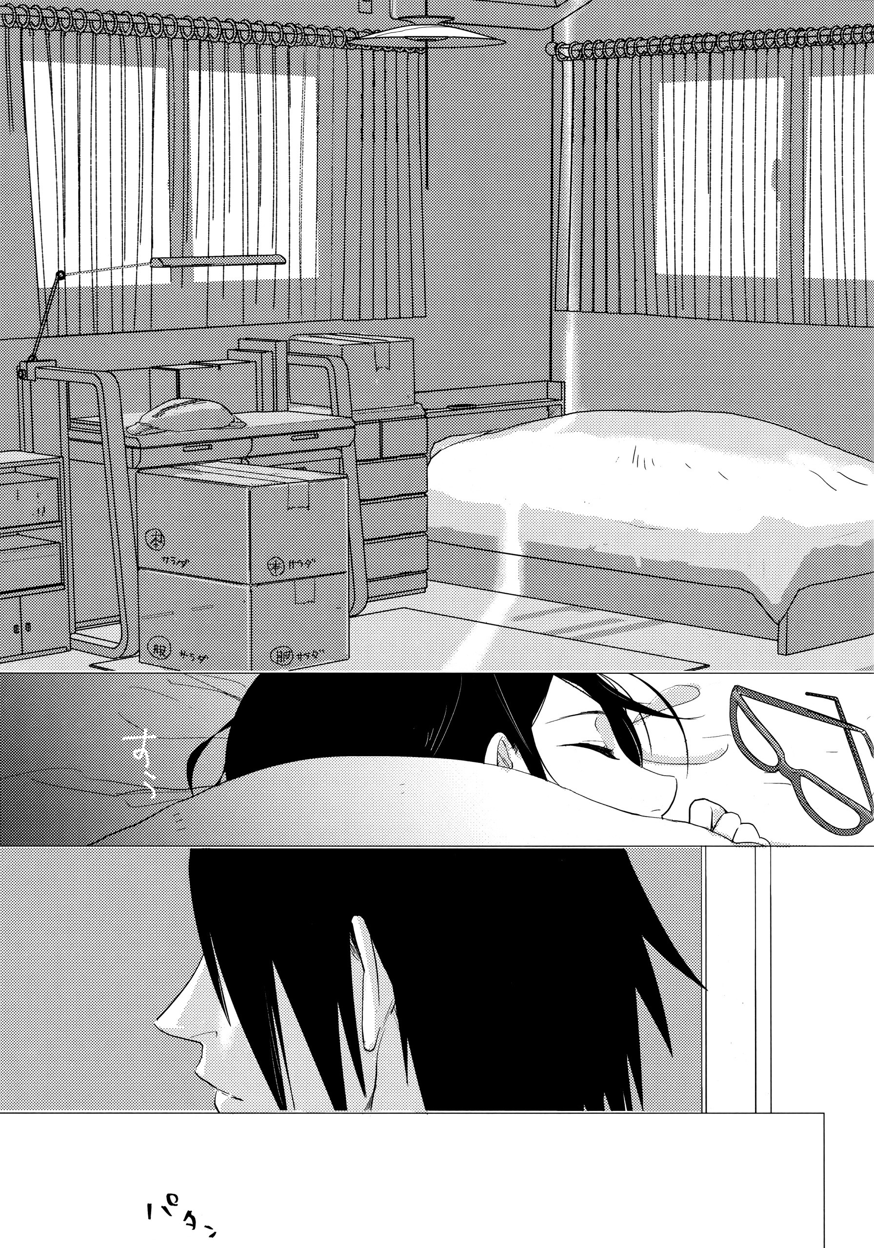 Phellodendron porn comic picture 2