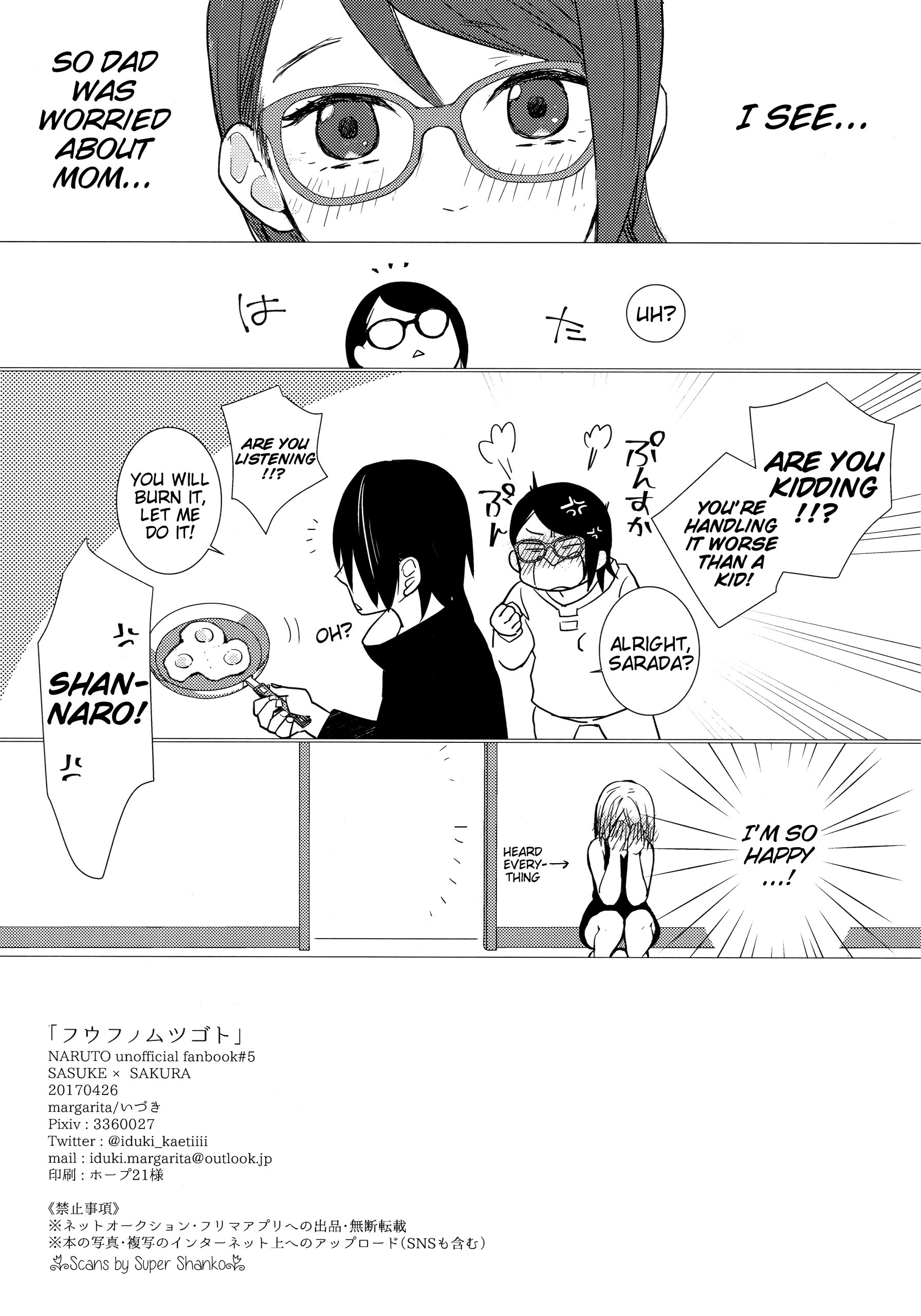 Phellodendron porn comic picture 23