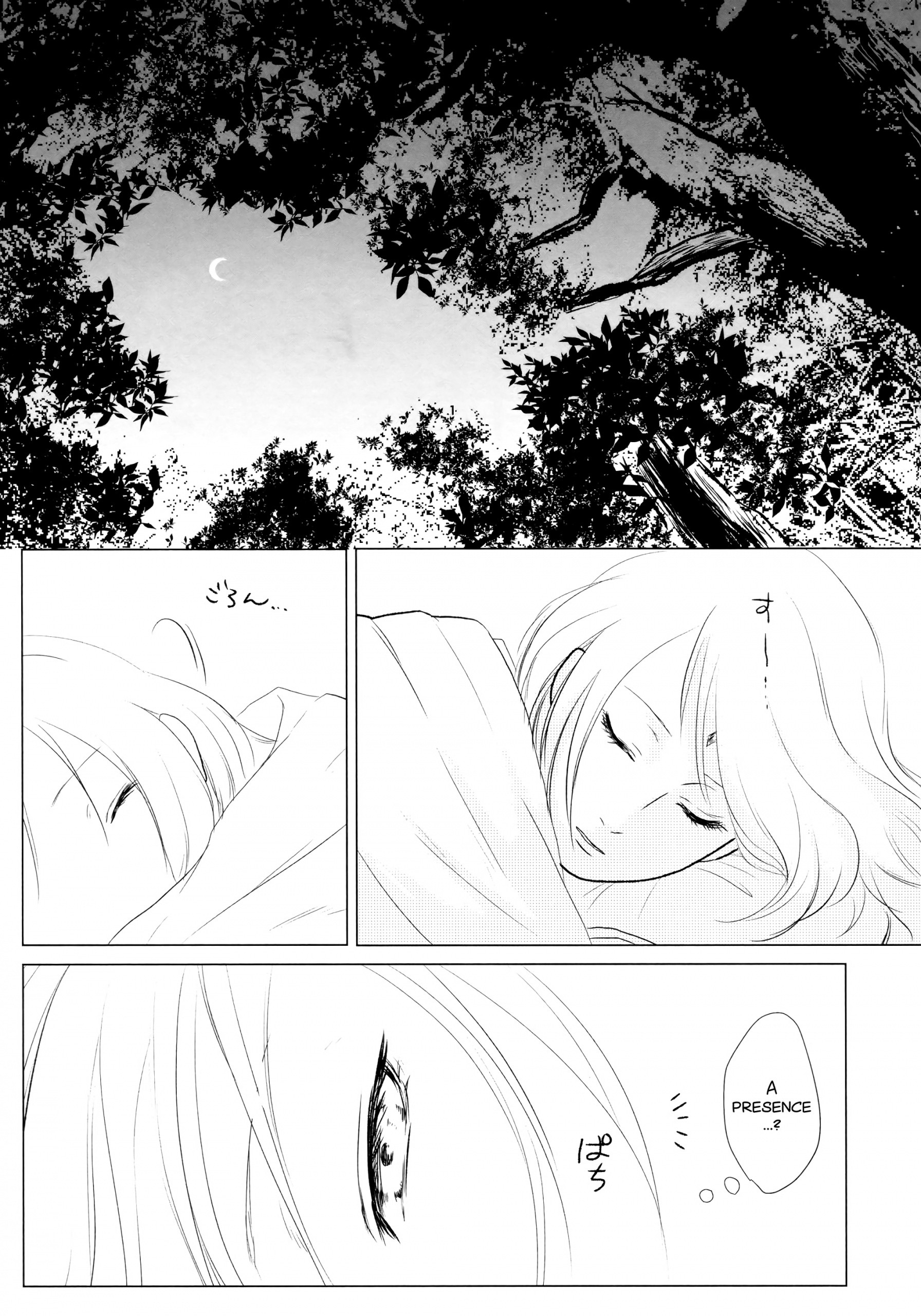 Rakka ryūsui porn comic picture 2