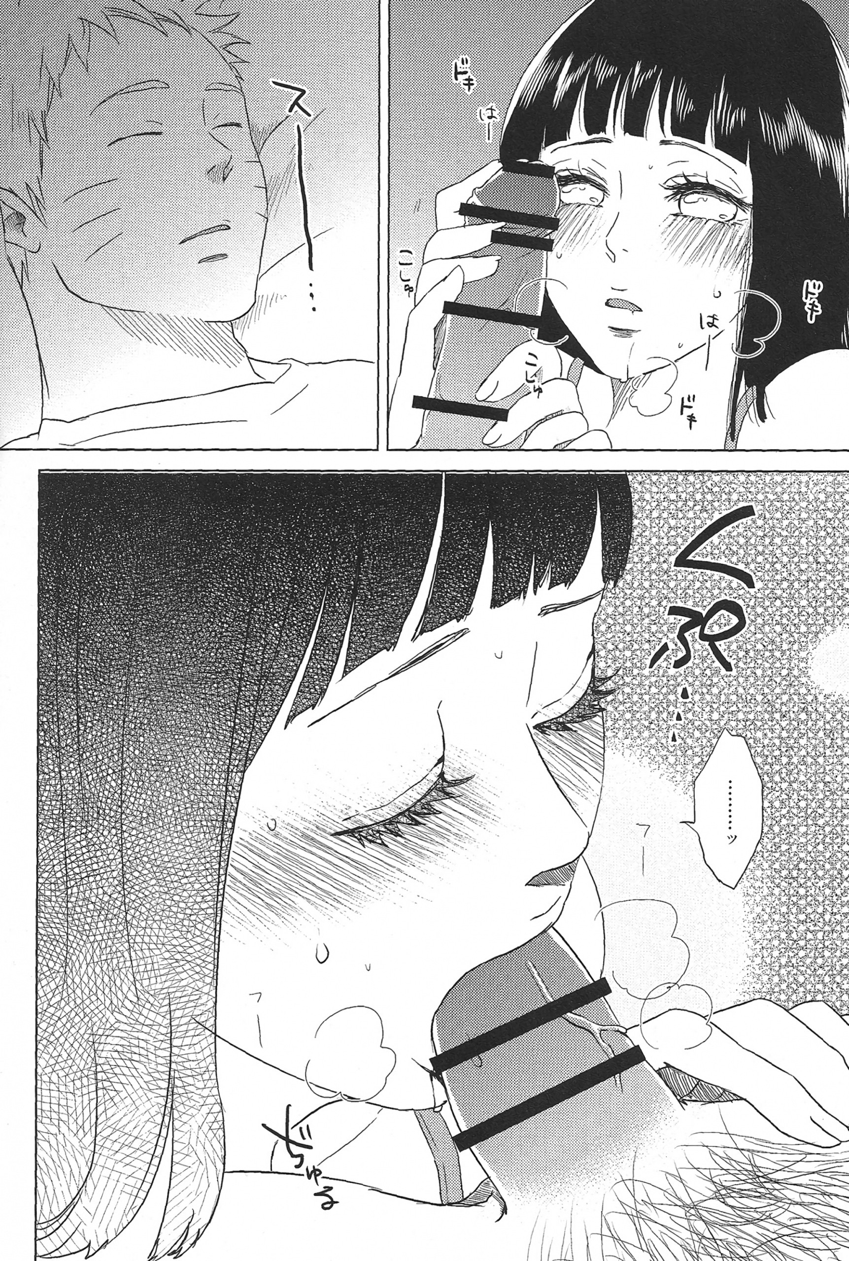 Uzumaki Hinata no Monologue Tokidoki, Anata porn comic picture 15