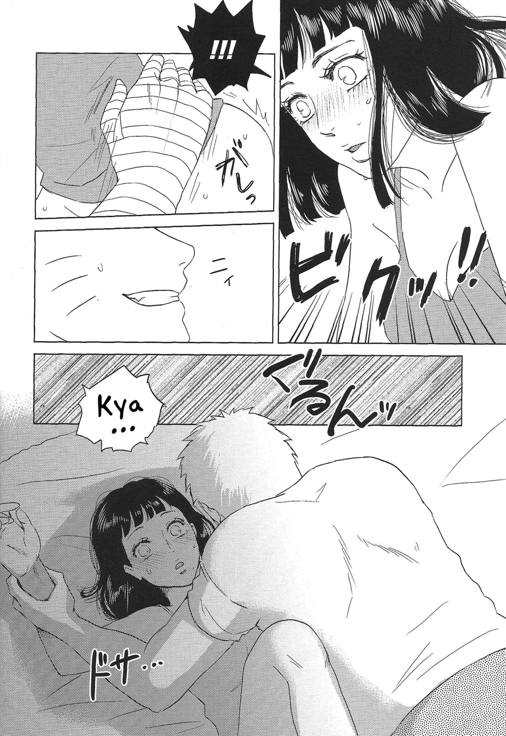 Uzumaki Hinata no Monologue Tokidoki, Anata porn comic picture 47
