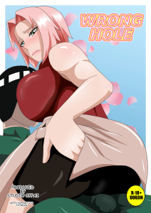 Wrong Hole porn comic picture 1