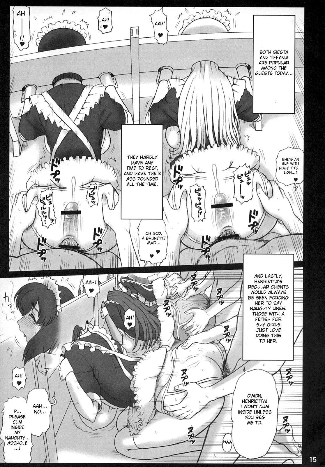 21Kaiten - Maid no Tasogare hentai manga picture 14