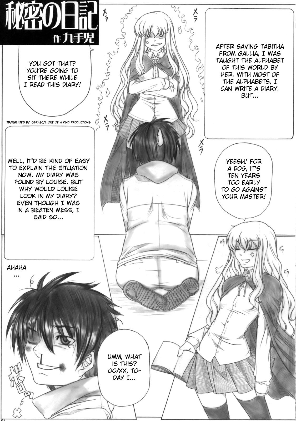 Angel's stroke 19 Elf Shibori hentai manga picture 2